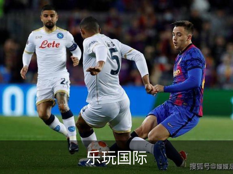 走进乐玩国际
