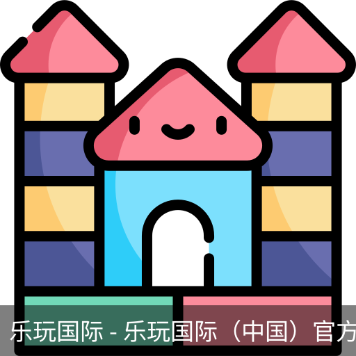乐玩国际